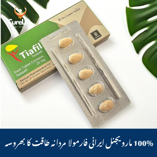 Original Tiafil 20mg (Tadalafil 20mg) 5 Tablets Premium Alternative to Cialis 20mg