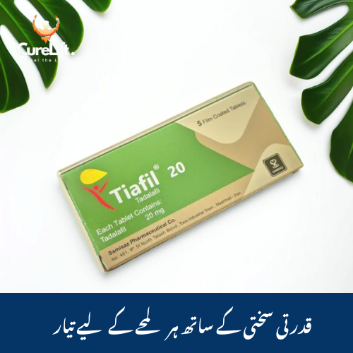 Original Tiafil 20mg (Tadalafil 20mg) 5 Tablets  Premium Alternative to Cialis 20mg