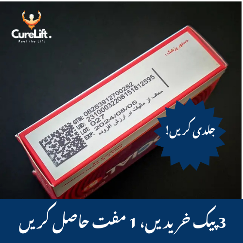 Procial Tadalafil 5mg Irani 30 Tablets Trusted Solution for Erectile Dysfunction