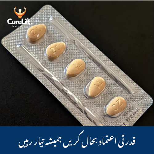 Original Tiafil 20mg (Tadalafil 20mg) 5 Tablets  Premium Alternative to Cialis 20mg