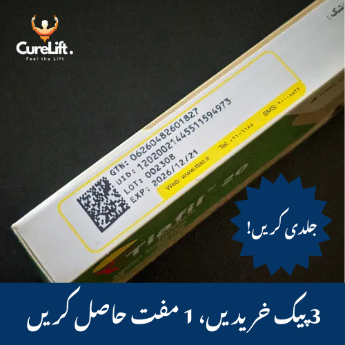 Original Tiafil 20mg (Tadalafil 20mg) 5 Tablets  Premium Alternative to Cialis 20mg