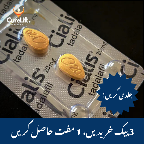 Cialis 20mg Spain  4 Tablets  Trusted Solution for Erectile Dysfunction