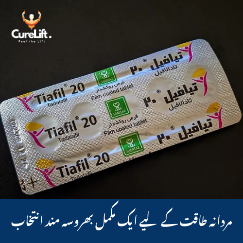 Original Tiafil 20mg (Tadalafil 20mg) 5 Tablets  Premium Alternative to Cialis 20mg