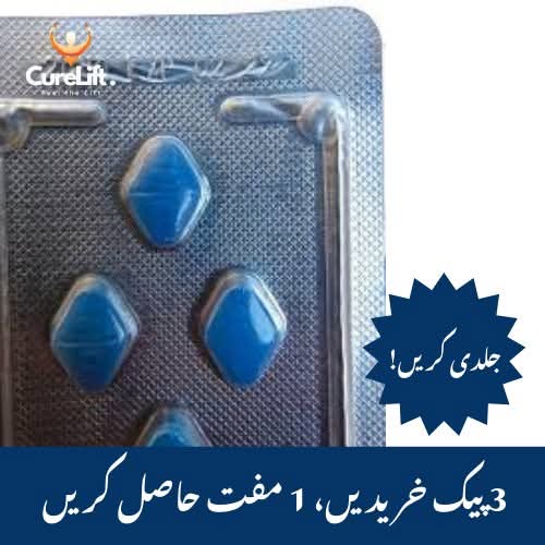 Irani SDF 100mg Tablets By Marham Daru - 8 Tablets in a Pack